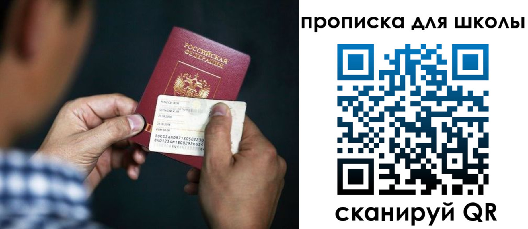 регистрация для дет. сада в Кулебаки