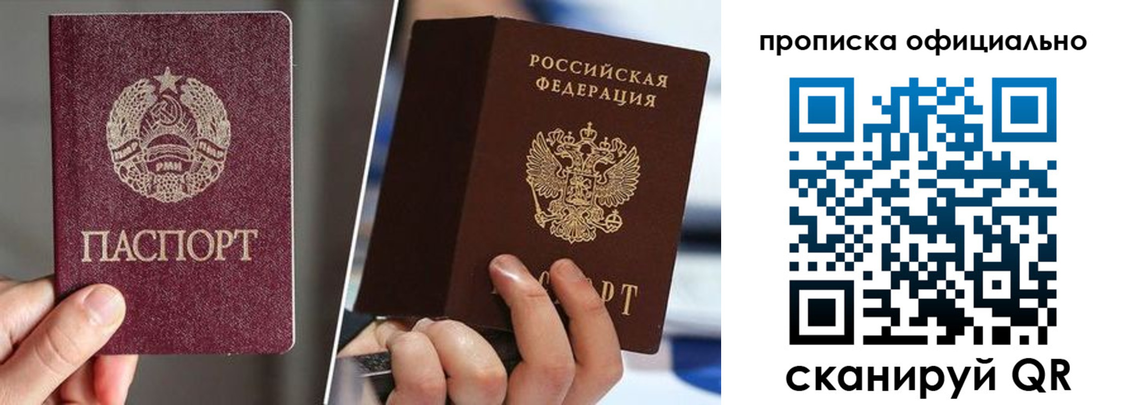 временная регистрация собственник в Кулебаки