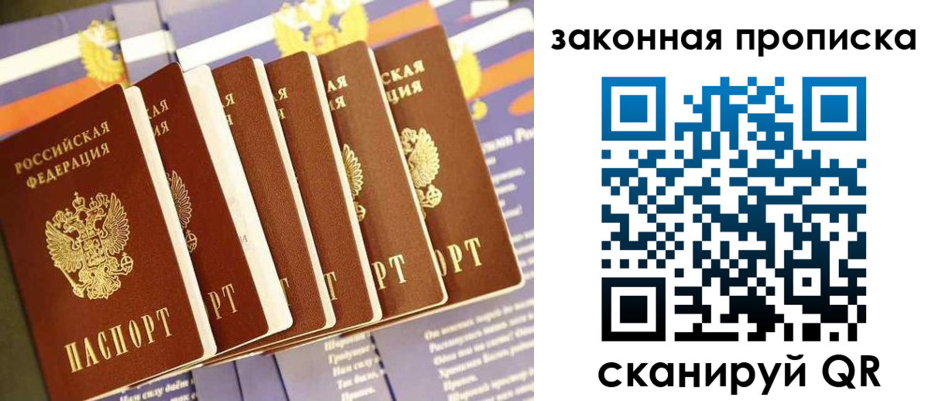 временная регистрация в Кулебаки