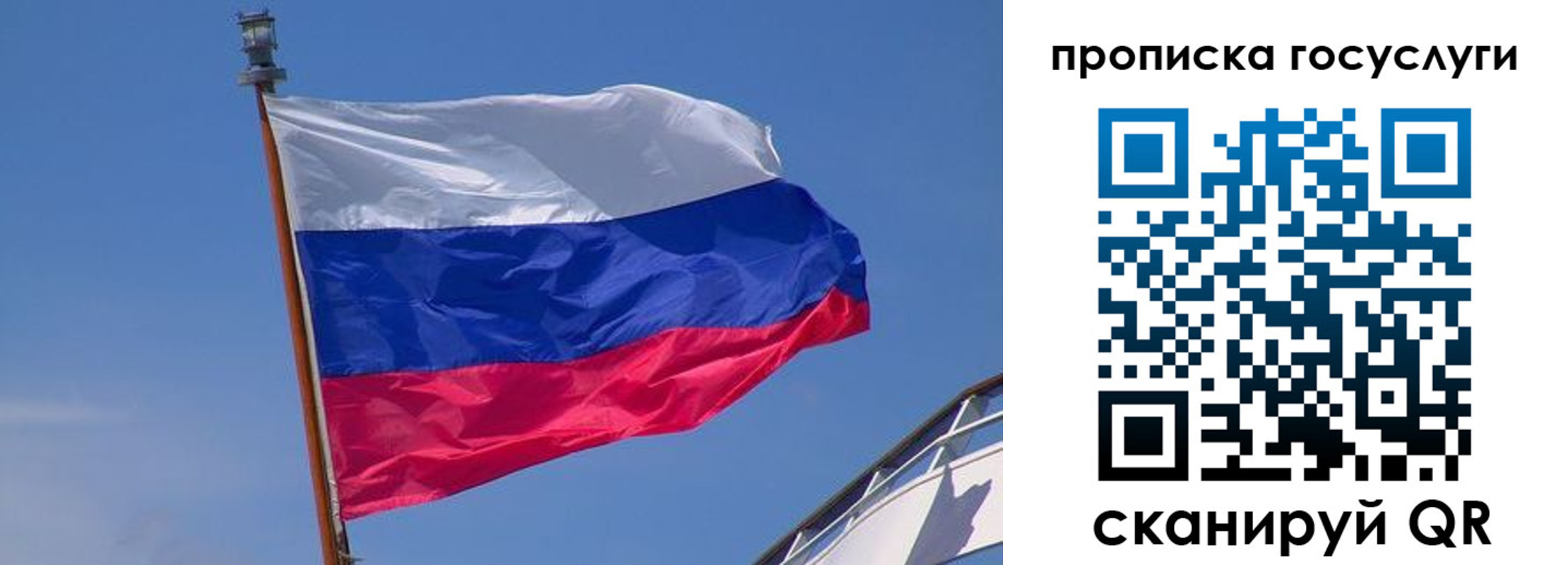 временная регистрация купить в Кулебаки