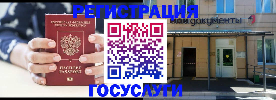 временная регистрация поиск в Кулебаки